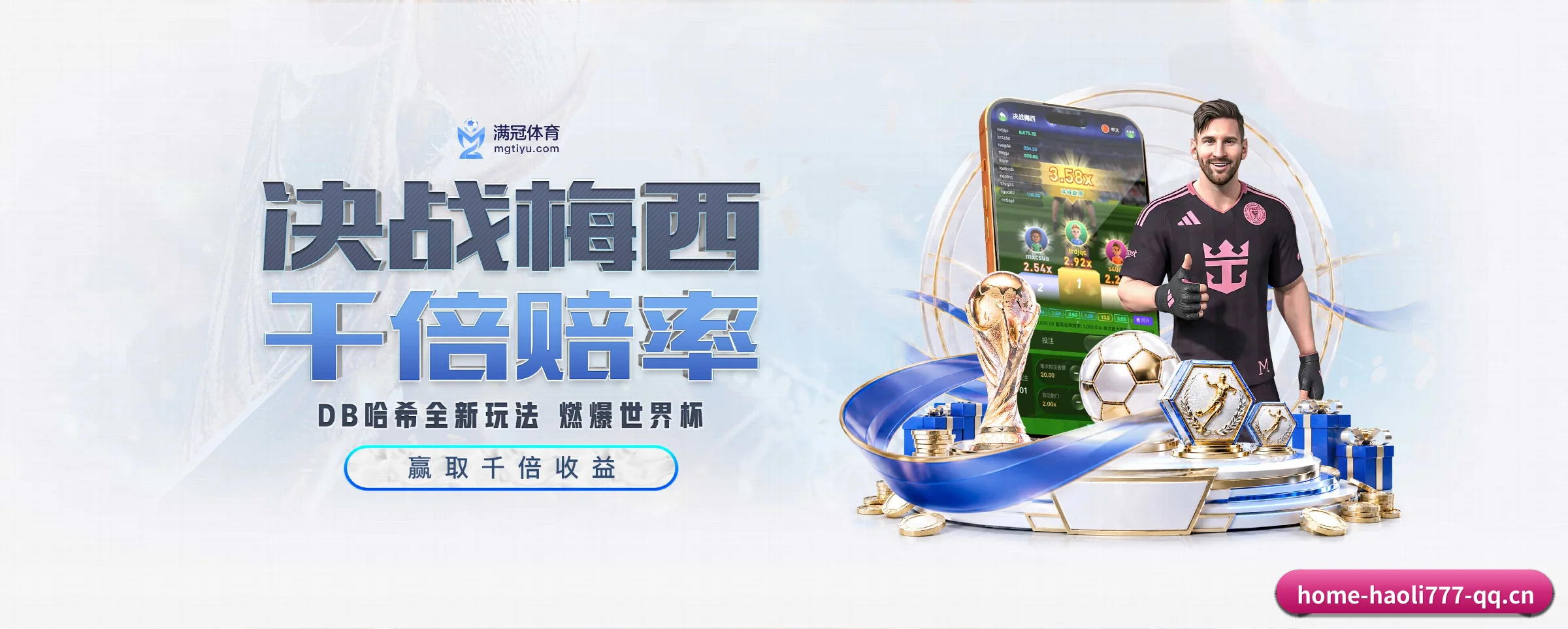 专注做深做实基础设施 | haoli777